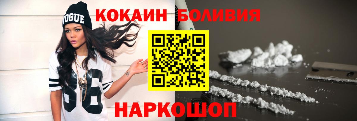 COCAIN VHQ Надым