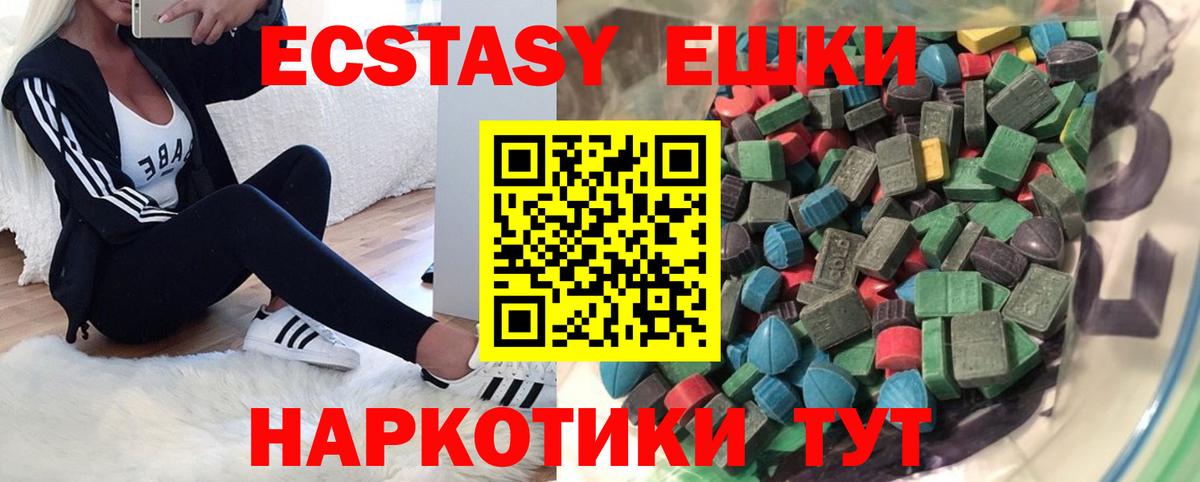 Надым  Ecstasy таблы  Ecstasy Philipp Plein  Вход с VPN 
