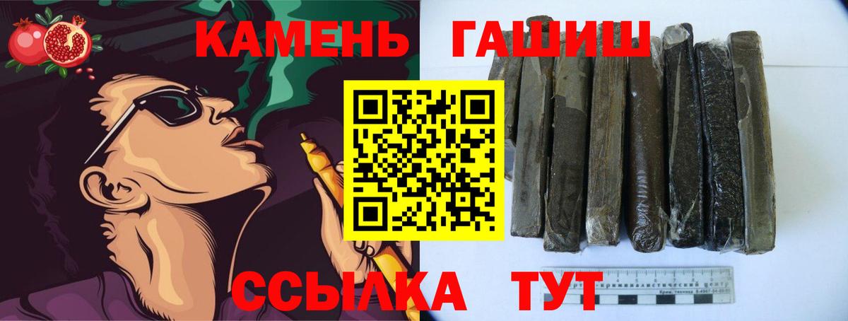 Надым  ГАШИШ Ice-O-Lator  ГАШ AMNESIA HAZE  Вход с VPN 