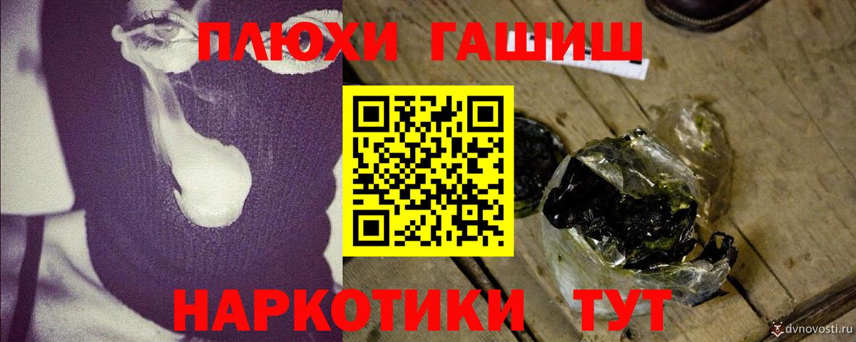 Гашиш гарик Надым
