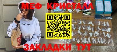винт Волгодонск