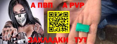 mix Волжск