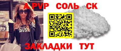 винт Волгодонск