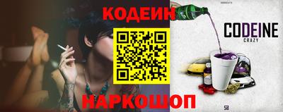 винт Волгодонск