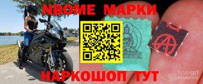 винт Волгодонск
