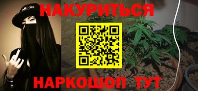 винт Волгодонск