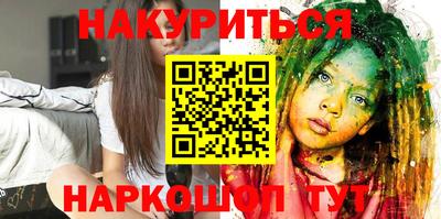 кокаин премиум Волжский