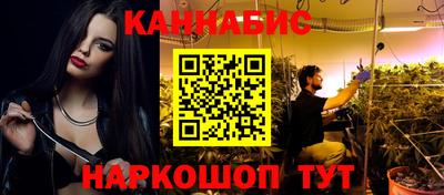 винт Волгодонск