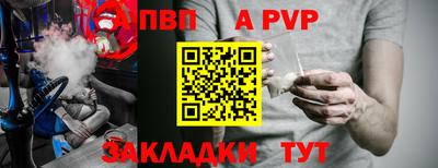 кокаин премиум Волжский