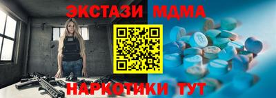 кокаин премиум Волжский