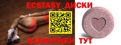 винт Волгодонск