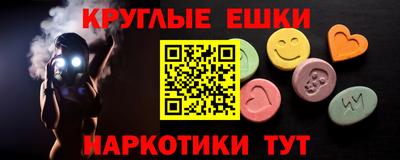 винт Волгодонск