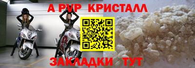 винт Волгодонск