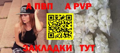 винт Волгодонск