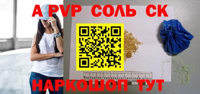 кокаин премиум Волжский