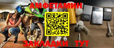 кокаин премиум Волжский