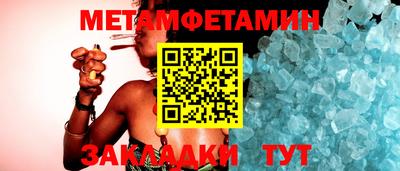 винт Волгодонск