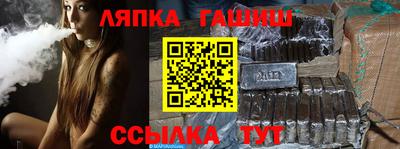 винт Волгодонск