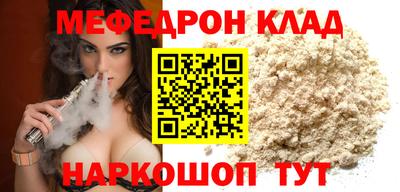 кокаин премиум Волжский