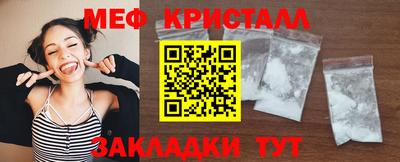 кокаин премиум Волжский