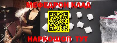 винт Волгодонск