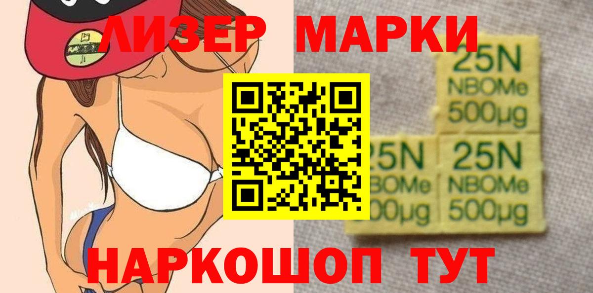 ЛСД экстази кислота Надым
