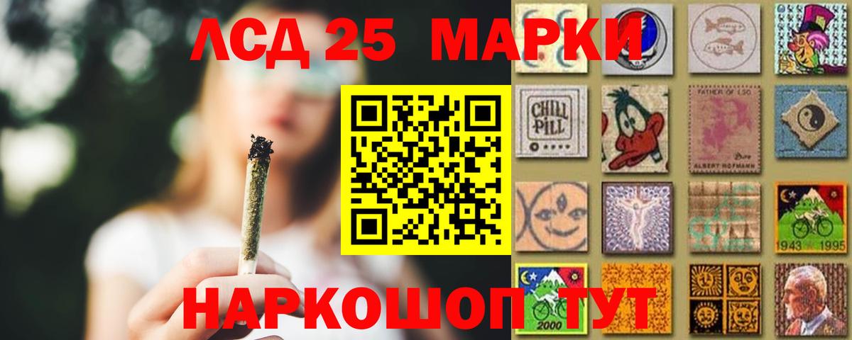 Лсд 25 экстази ecstasy  LSD-25 экстази ecstasy  Вход с VPN  Надым 