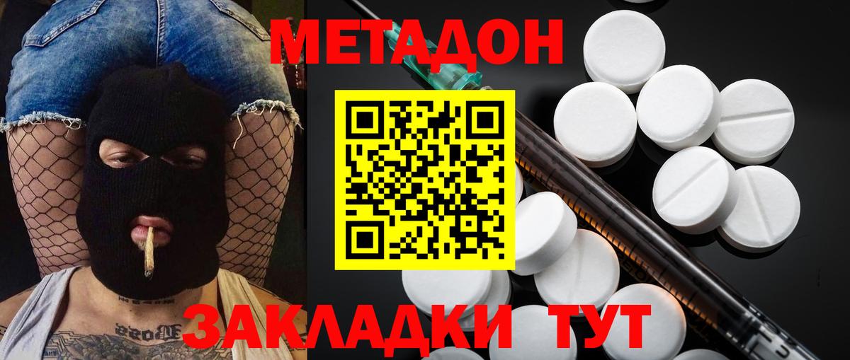ГАШ Надым