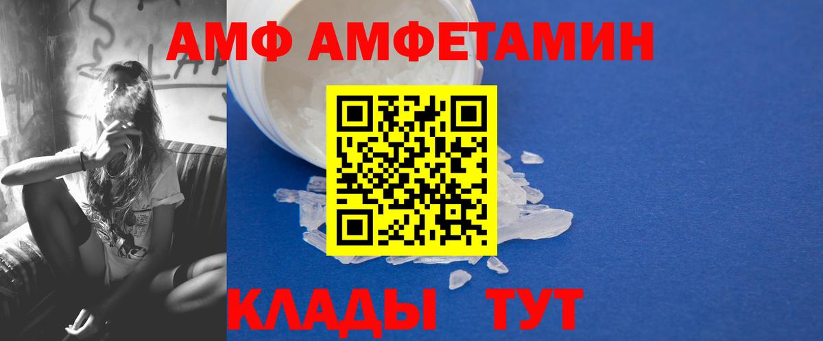 Метамфетамин кристалл  Вход с VPN  Надым  Метамфетамин кристалл 