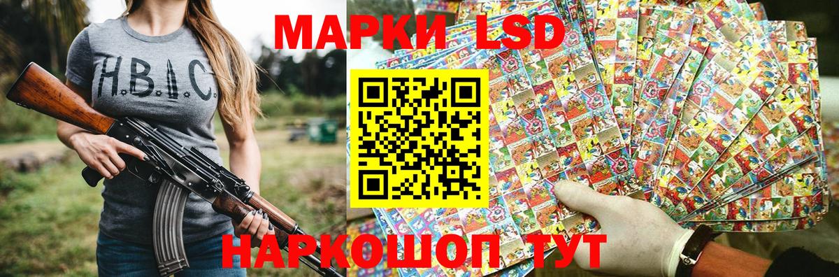 Наркотические марки 1,5мг  Наркотические марки 1,5мг  Надым  Вход с VPN 