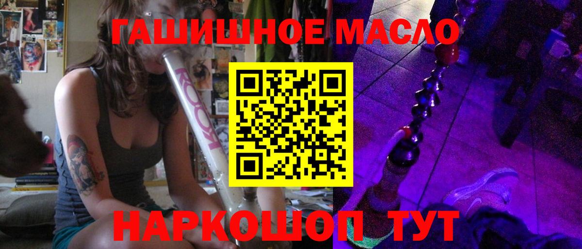 Дистиллят ТГК жижа Надым