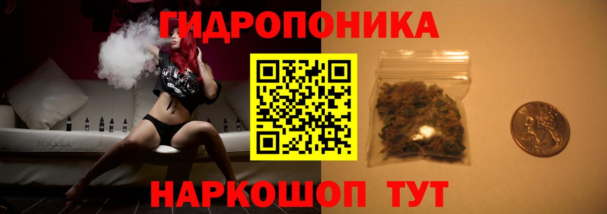 Шишки марихуана VHQ  Конопля план  Надым  Вход с VPN  Бошки марихуана SATIVA & INDICA 
